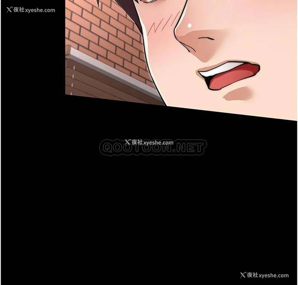 3P - 教师体罚