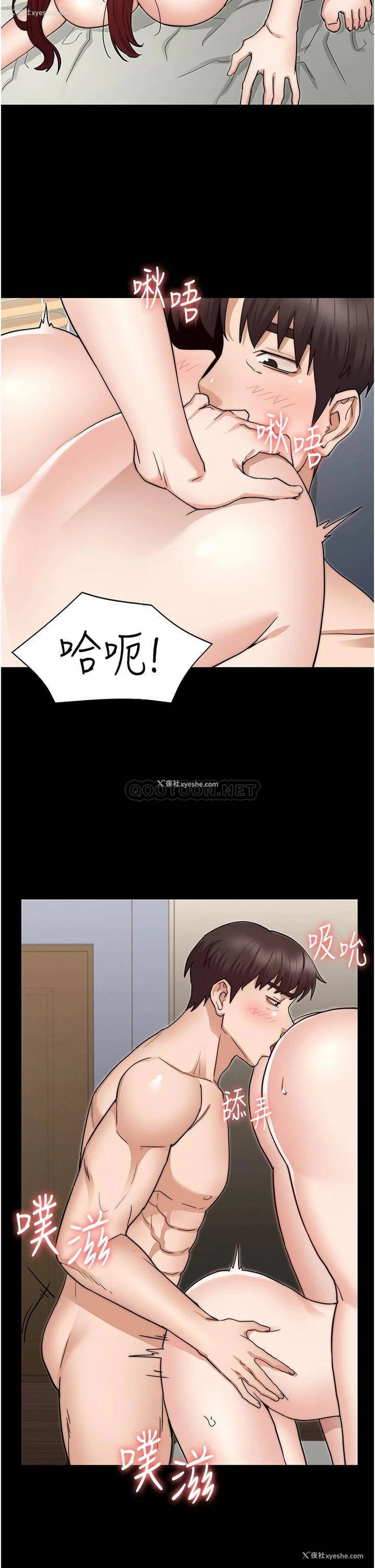 17P - 教师体罚