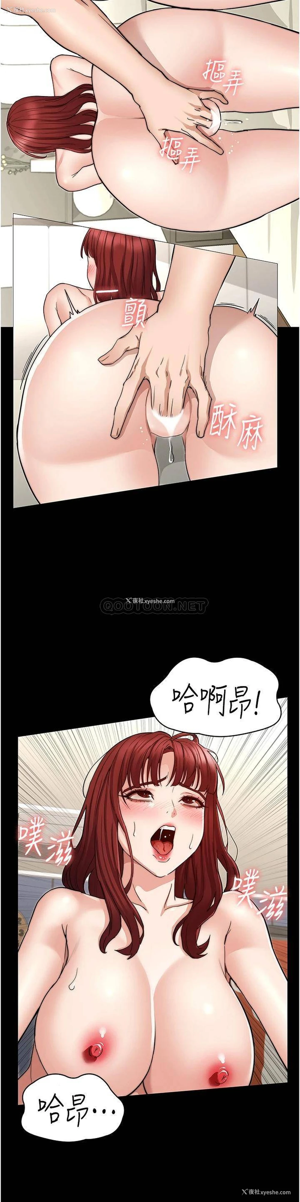 9P - 教师体罚