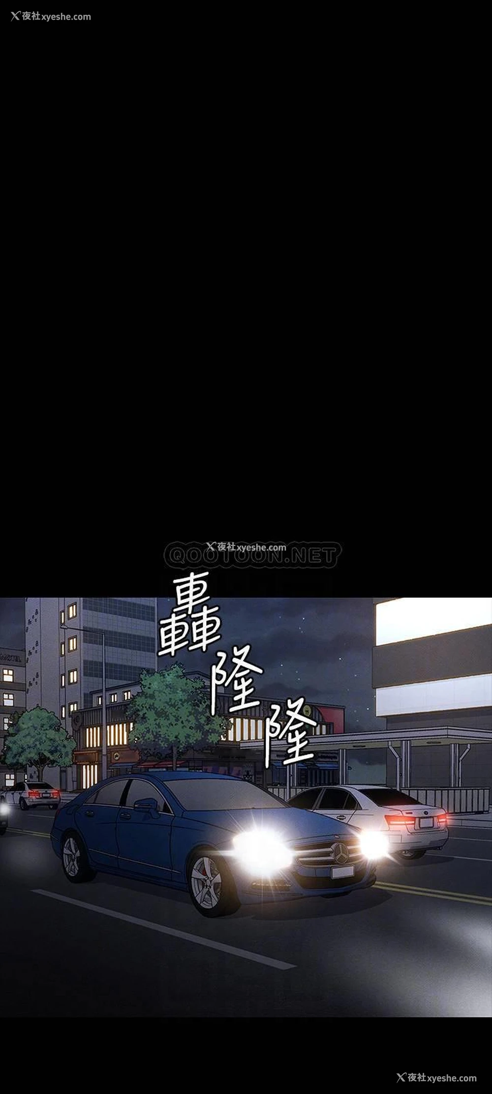9P - 教师体罚
