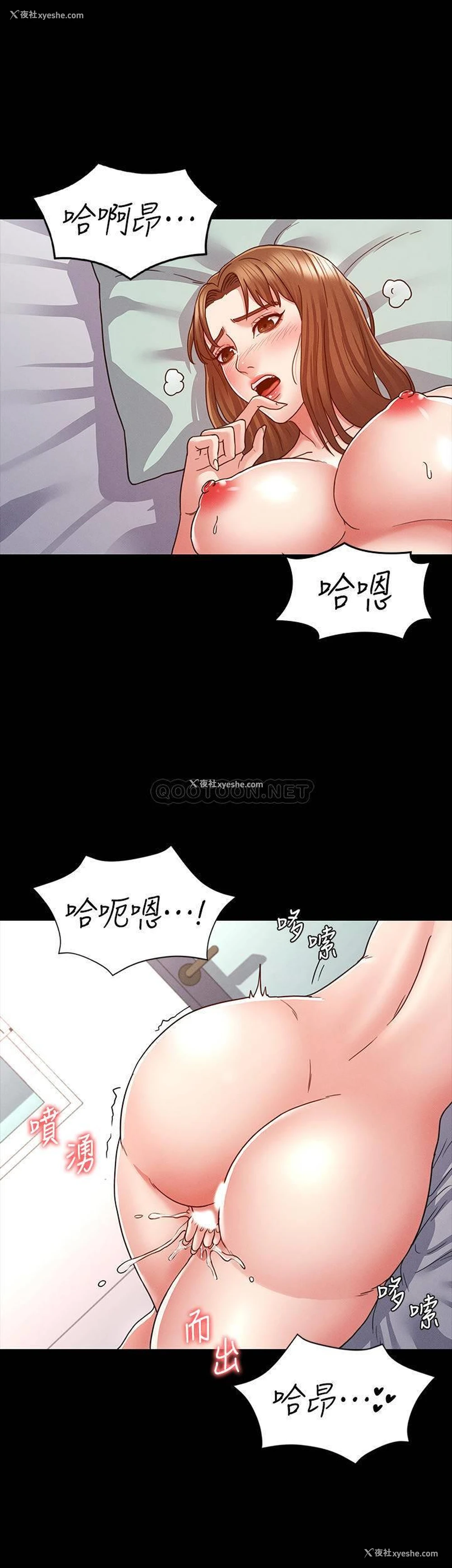 1P - 教师体罚