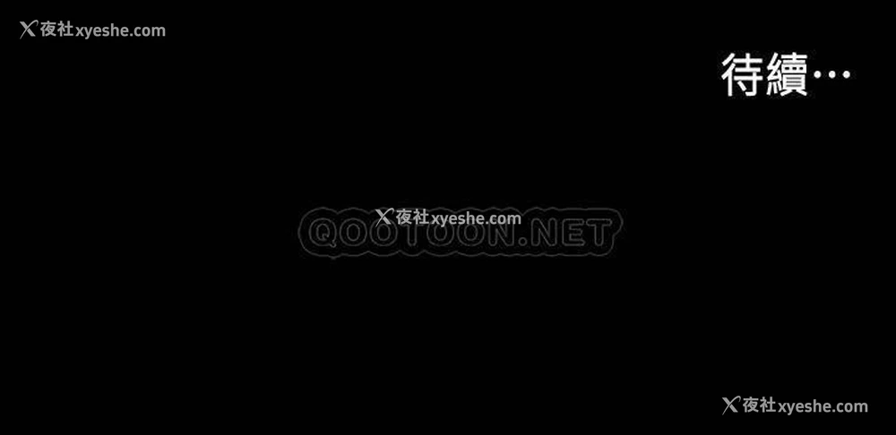 24P - 教师体罚