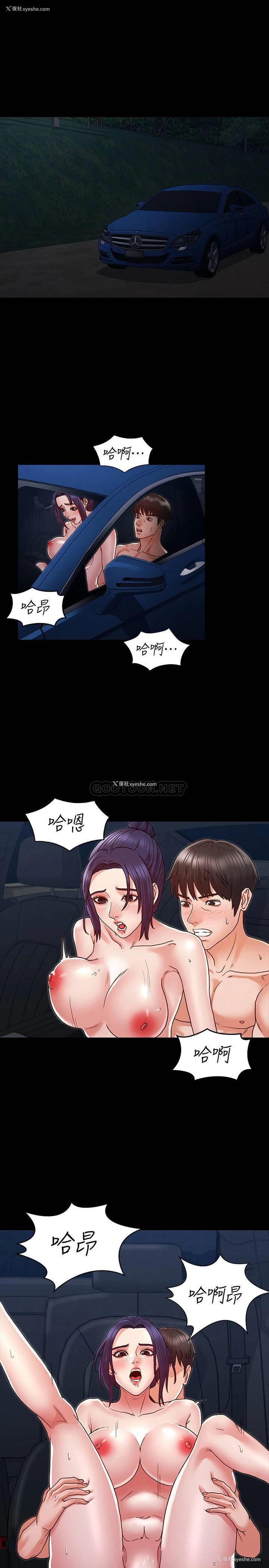 4P - 教师体罚
