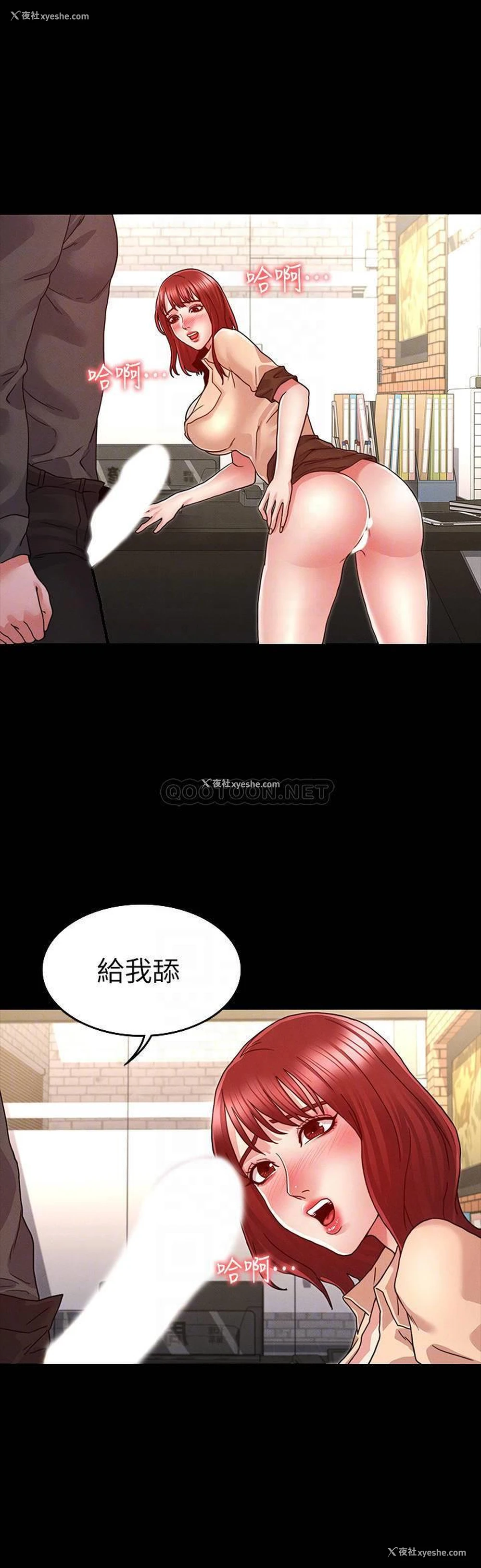 9P - 教师体罚