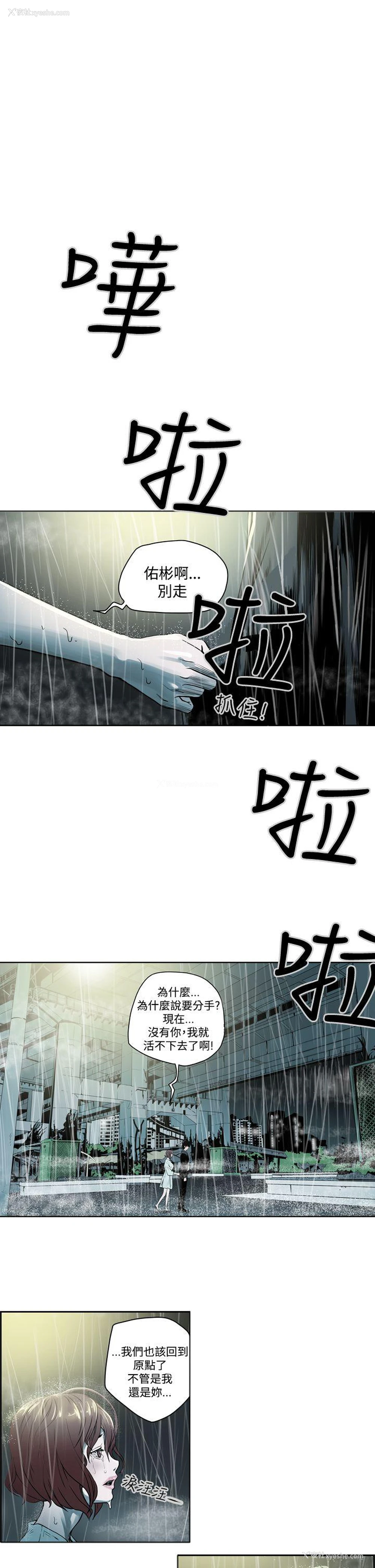 1P - ACE:禁断的诈欺之夜