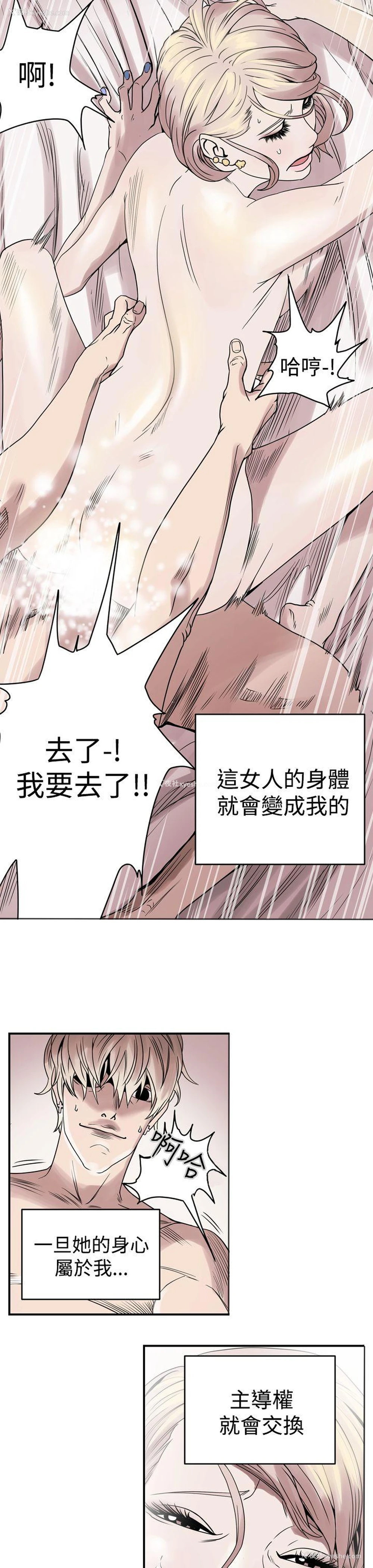 23P - ACE:禁断的诈欺之夜