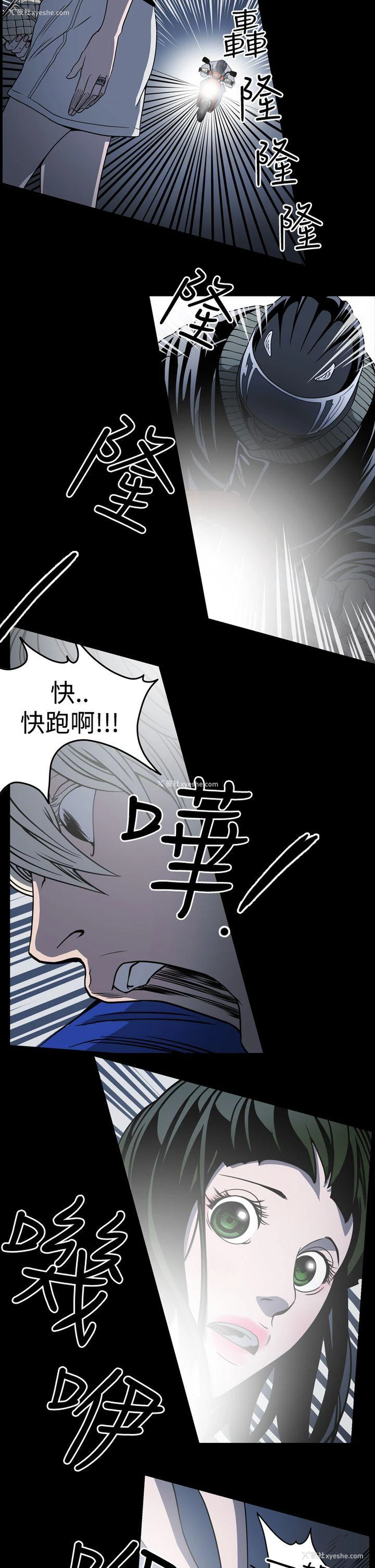 10P - ACE:禁断的诈欺之夜