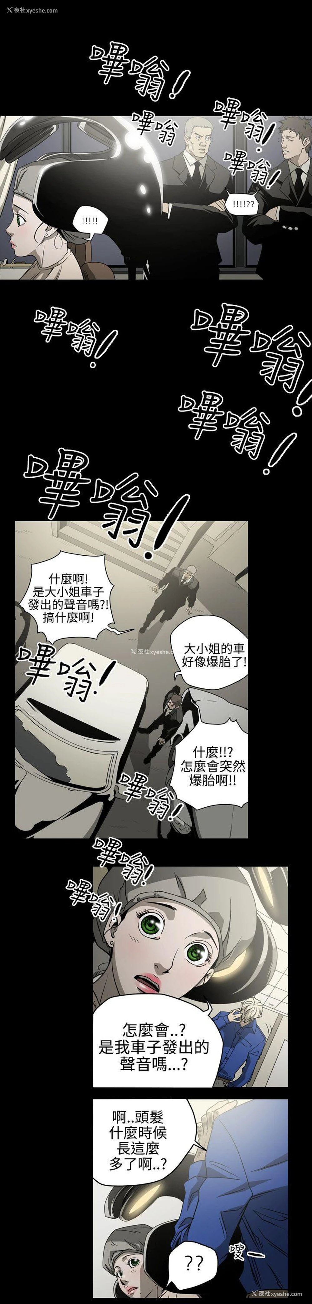 1P - ACE:禁断的诈欺之夜