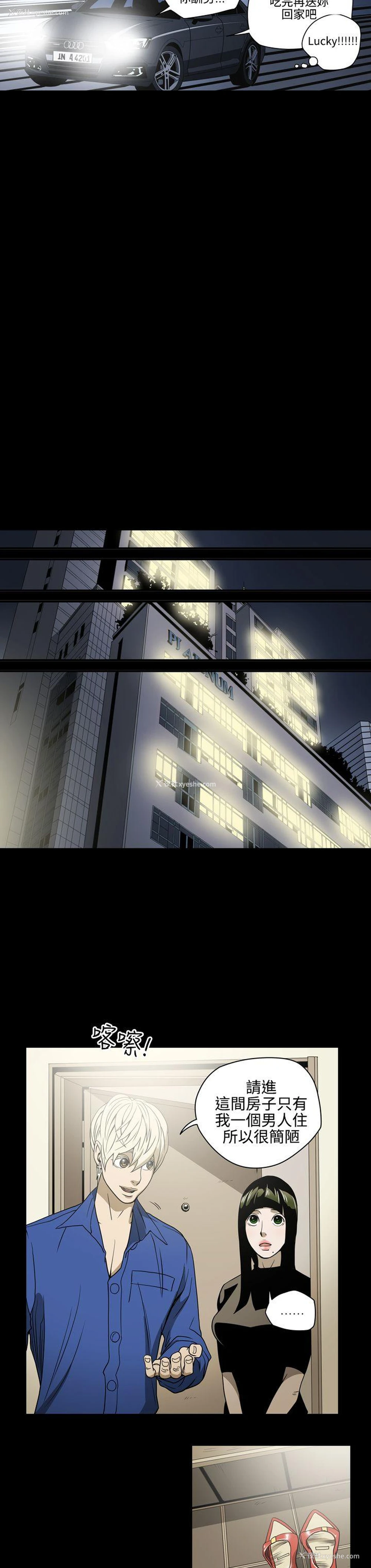 17P - ACE:禁断的诈欺之夜
