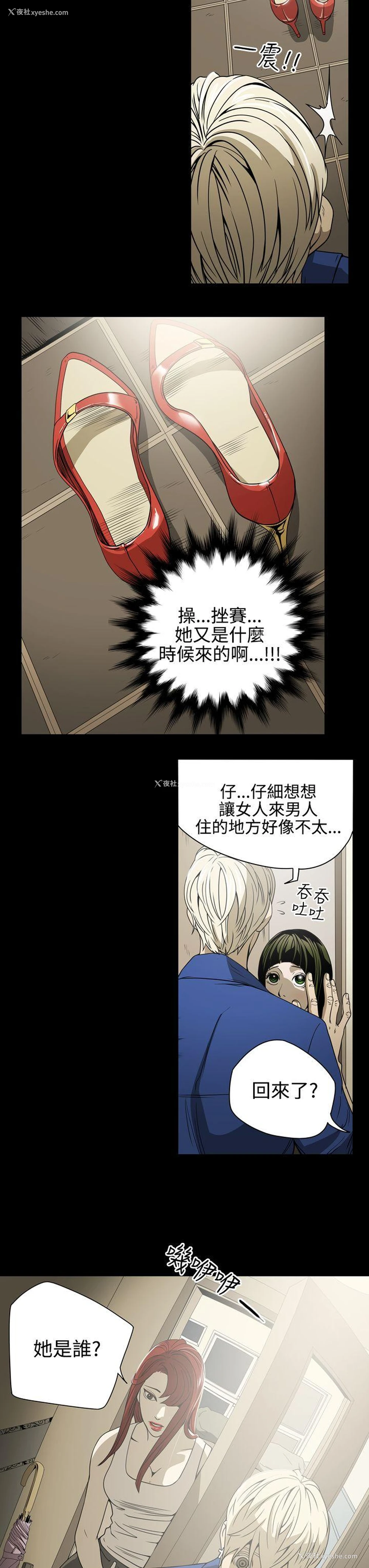 18P - ACE:禁断的诈欺之夜
