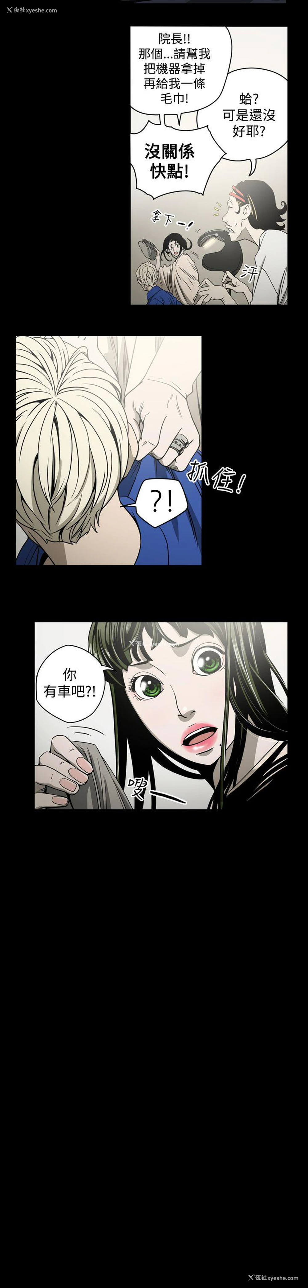 4P - ACE:禁断的诈欺之夜