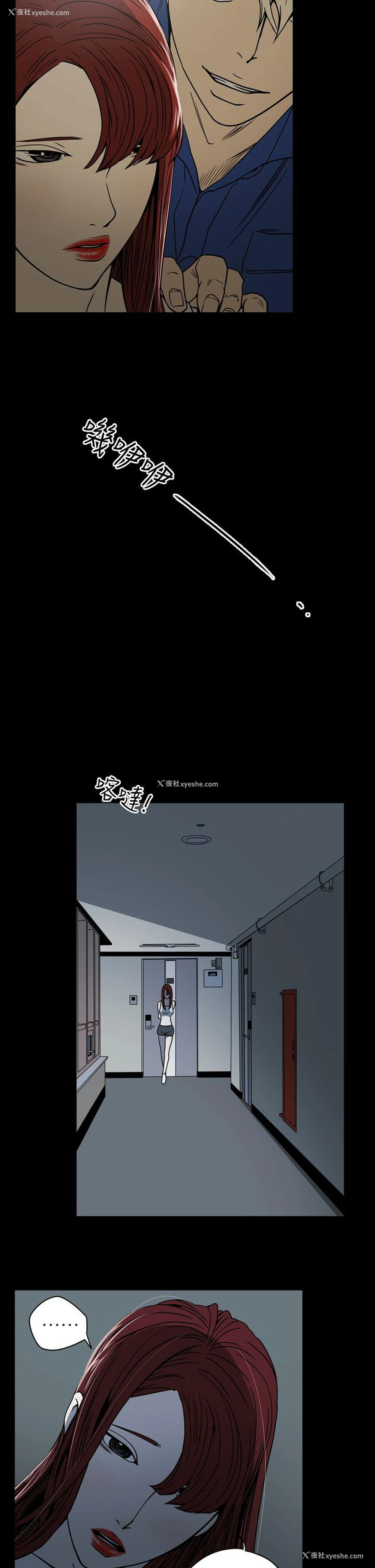 5P - ACE:禁断的诈欺之夜