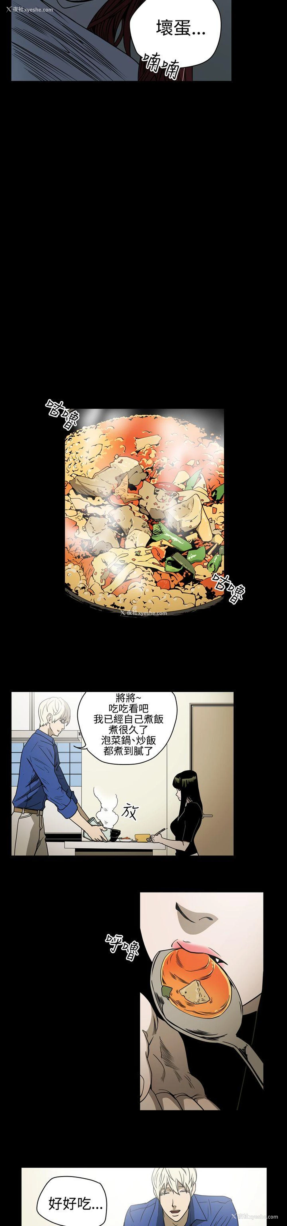 6P - ACE:禁断的诈欺之夜