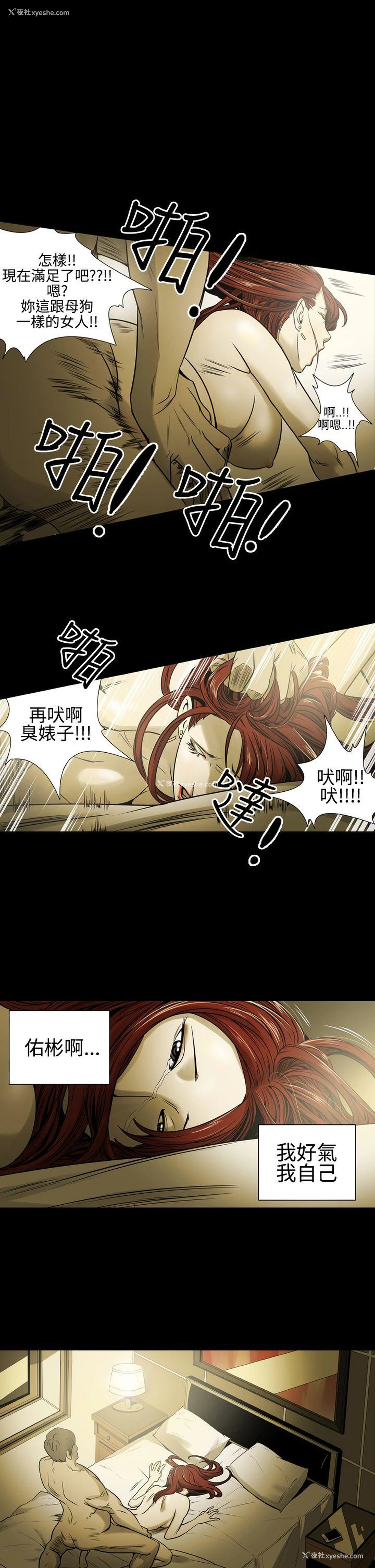 1P - ACE:禁断的诈欺之夜