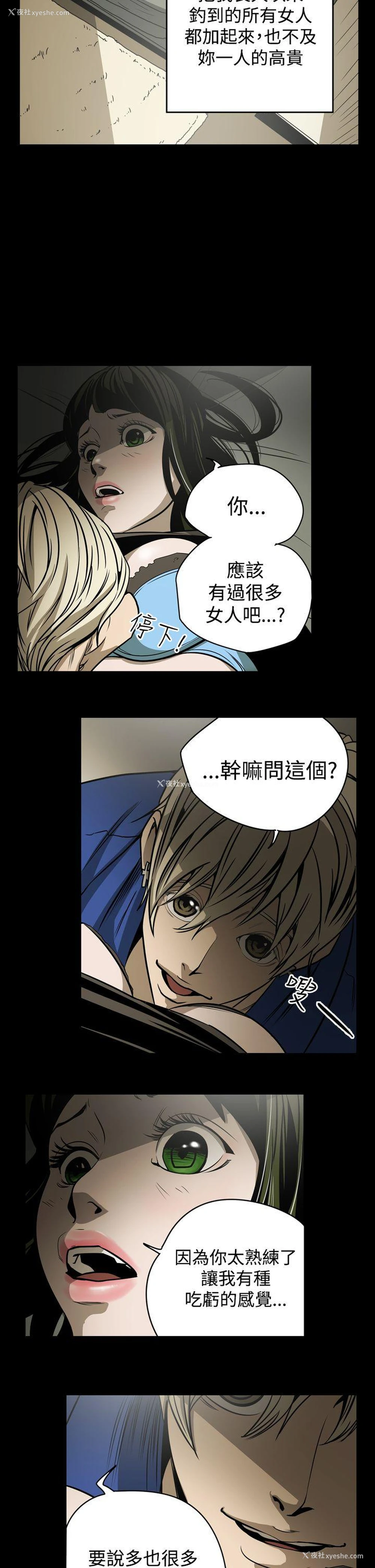 4P - ACE:禁断的诈欺之夜