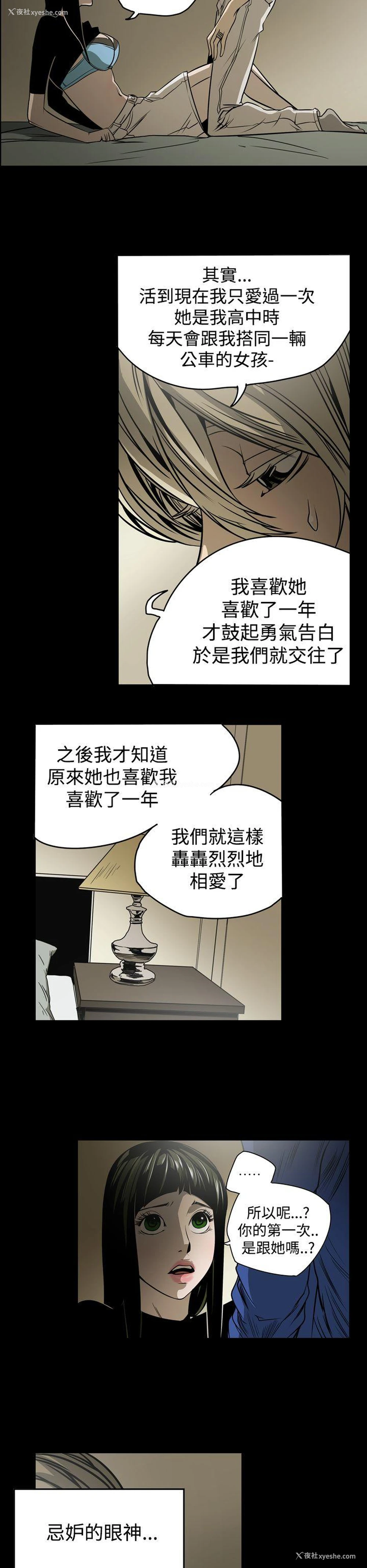6P - ACE:禁断的诈欺之夜