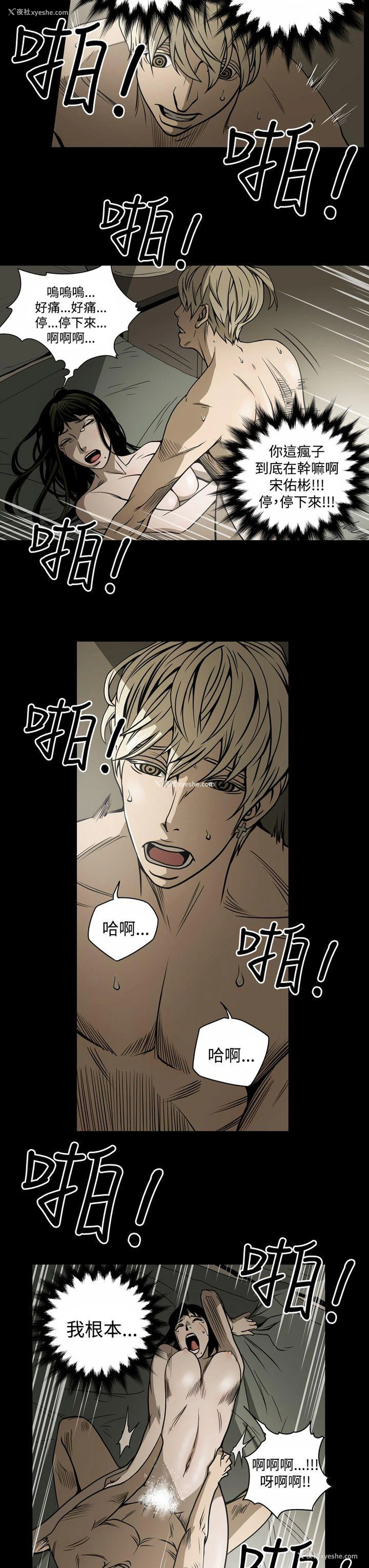 13P - ACE:禁断的诈欺之夜
