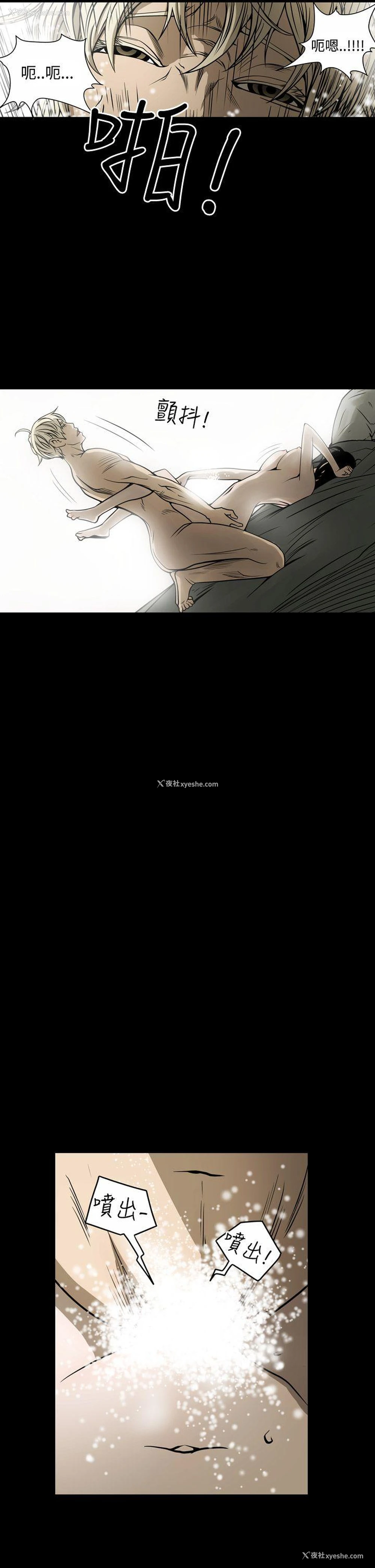 15P - ACE:禁断的诈欺之夜