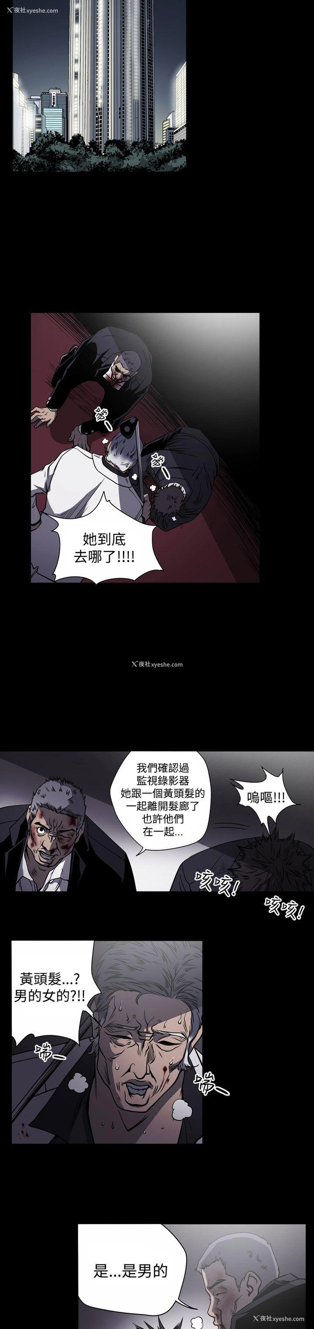 18P - ACE:禁断的诈欺之夜