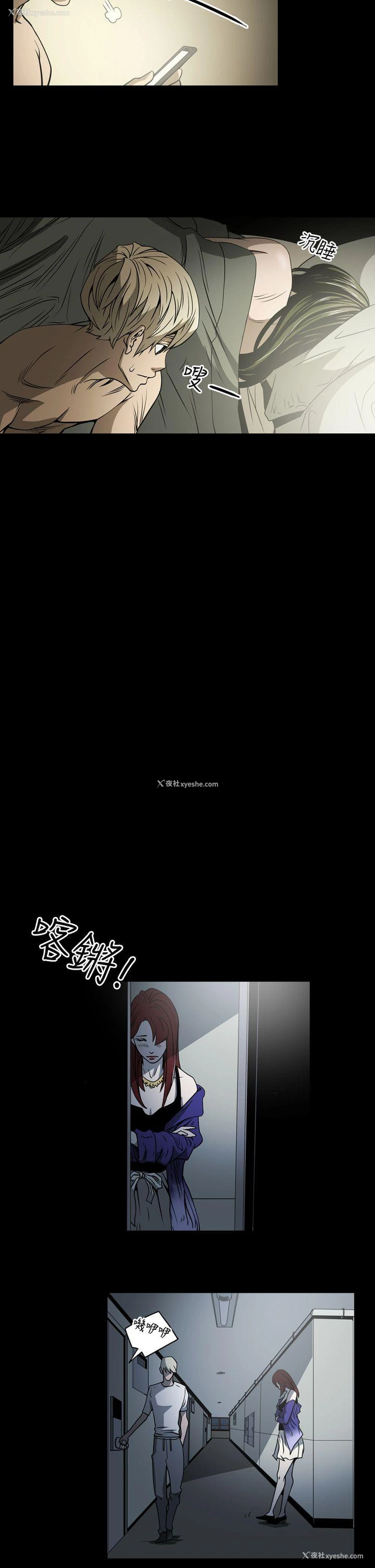 14P - ACE:禁断的诈欺之夜