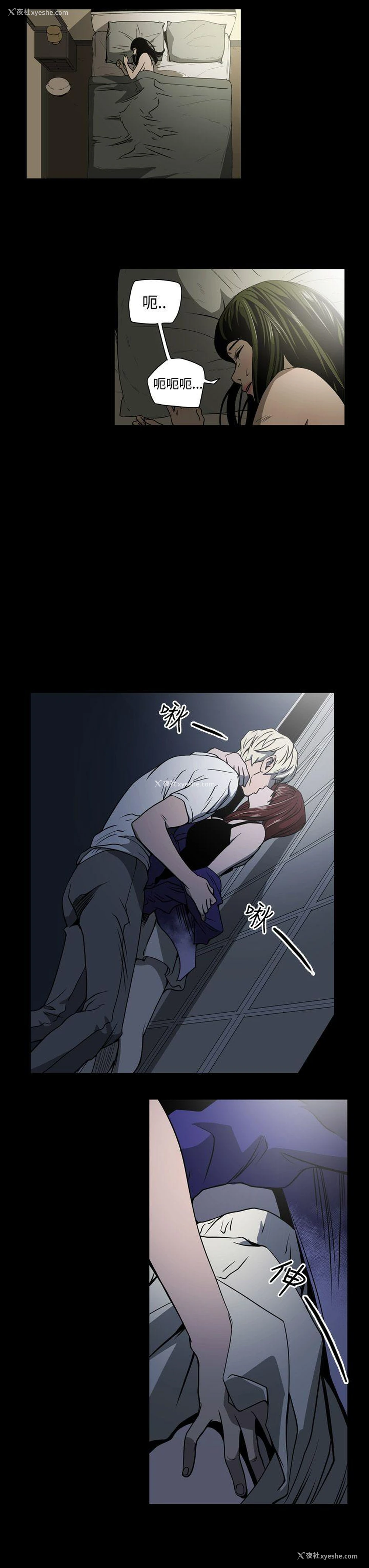 19P - ACE:禁断的诈欺之夜
