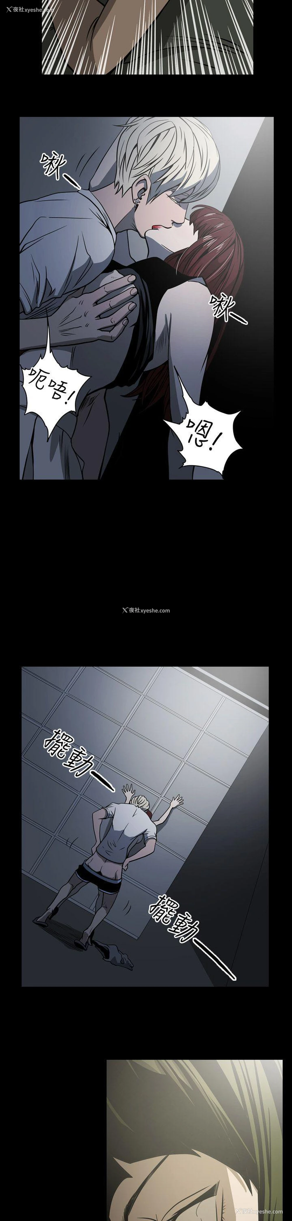 21P - ACE:禁断的诈欺之夜