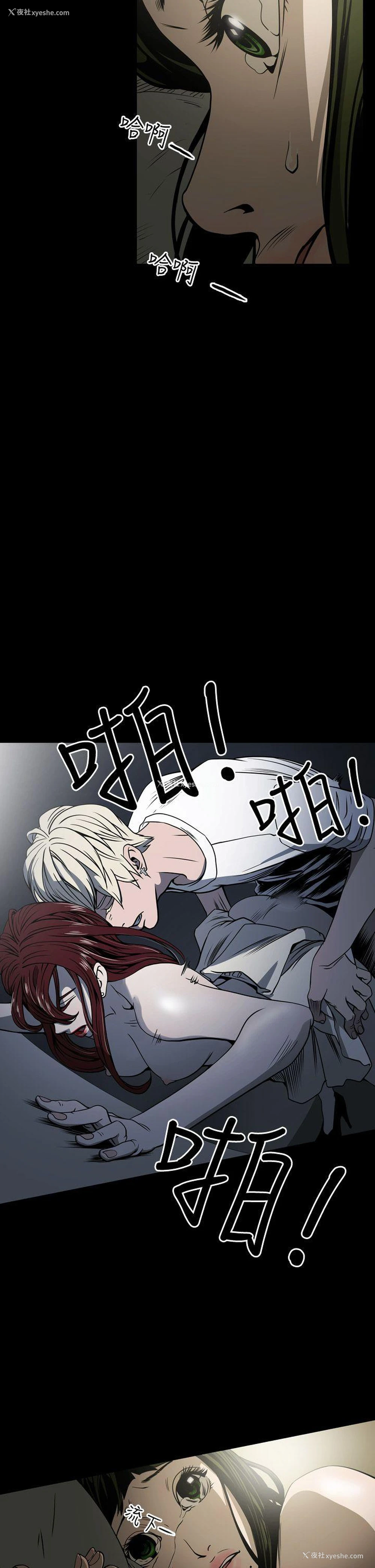 22P - ACE:禁断的诈欺之夜