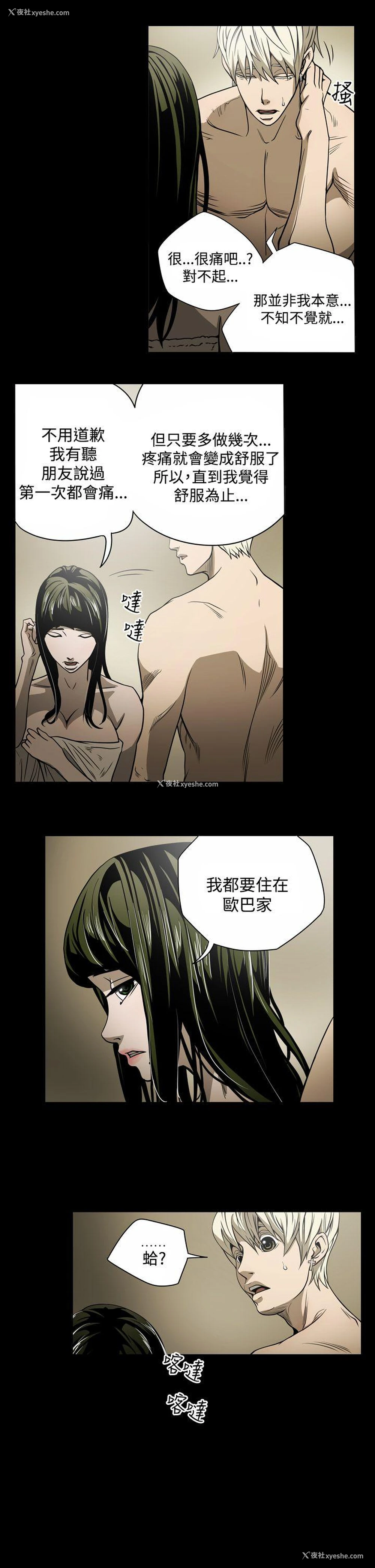 4P - ACE:禁断的诈欺之夜
