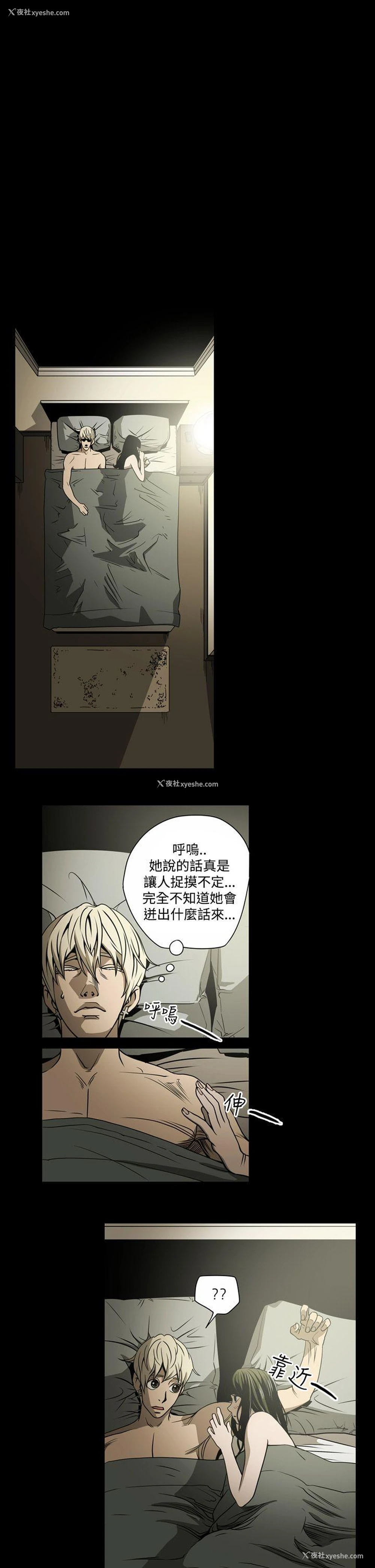 5P - ACE:禁断的诈欺之夜