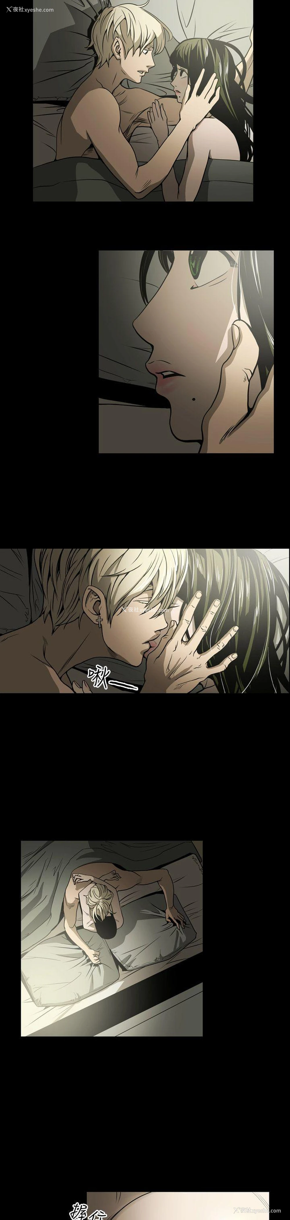 7P - ACE:禁断的诈欺之夜