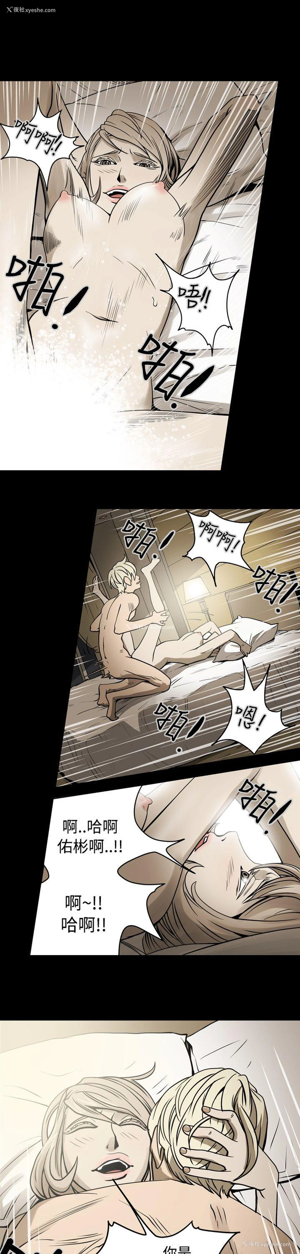 14P - ACE:禁断的诈欺之夜
