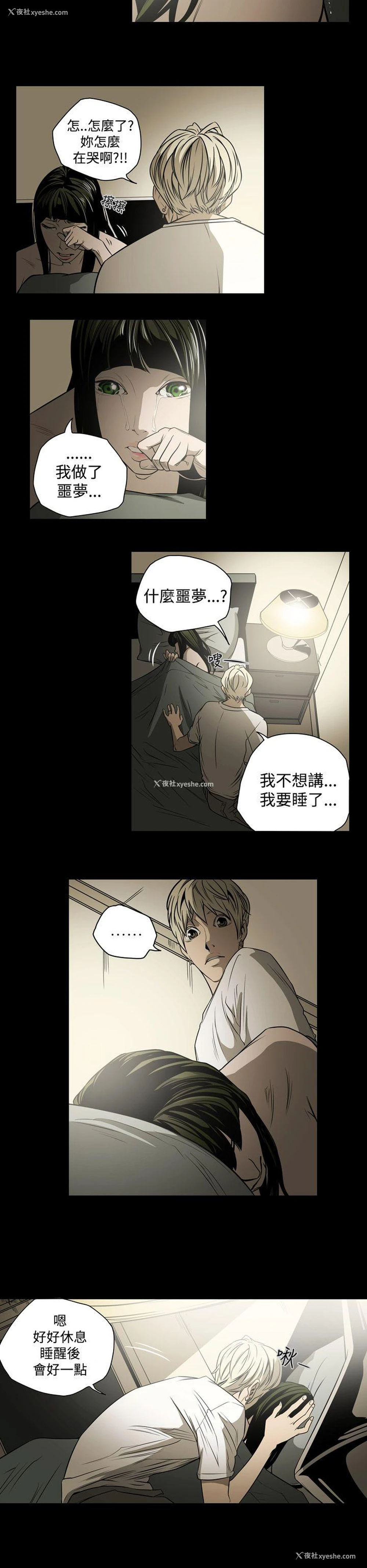 6P - ACE:禁断的诈欺之夜