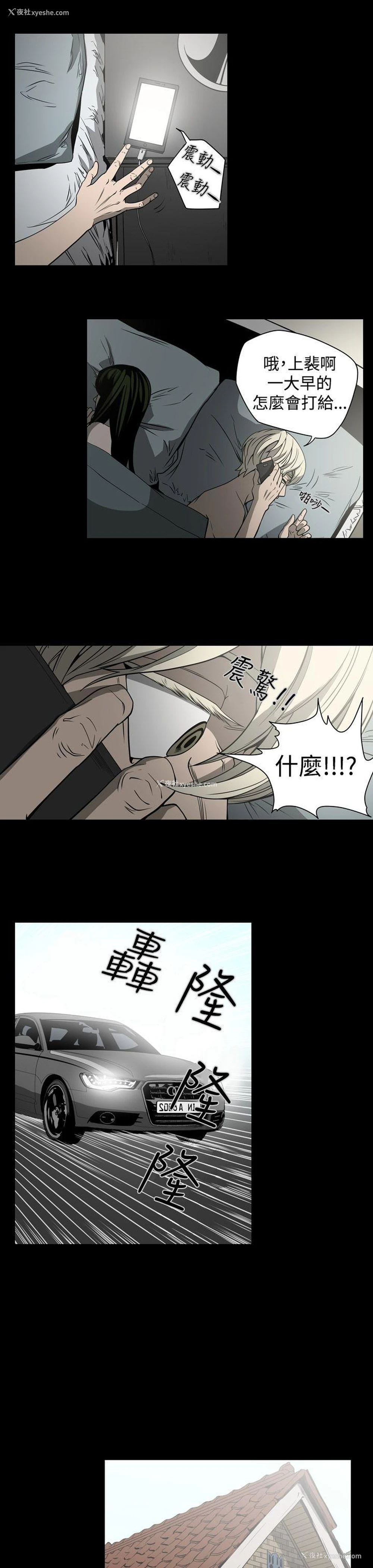 7P - ACE:禁断的诈欺之夜