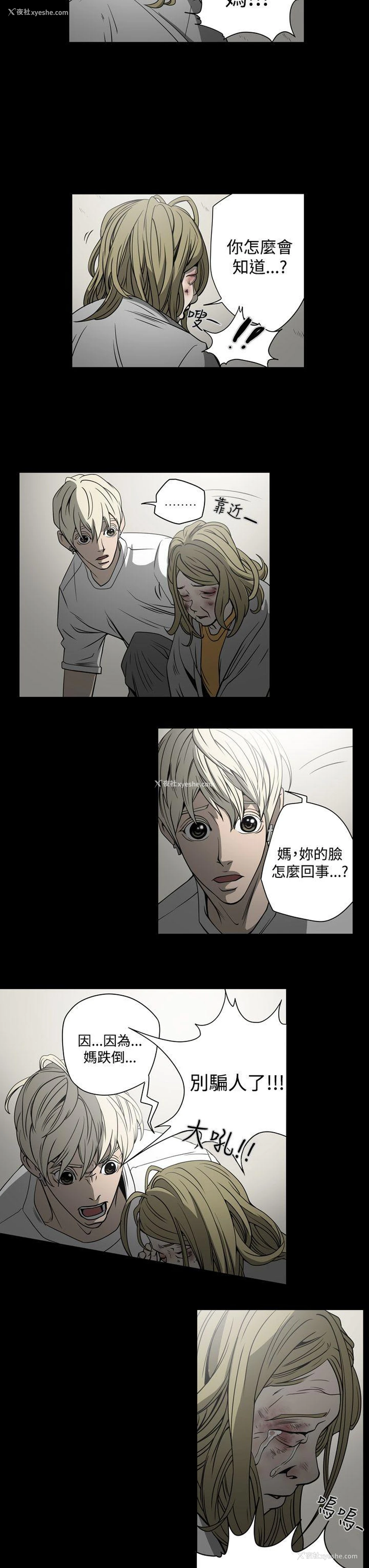 9P - ACE:禁断的诈欺之夜