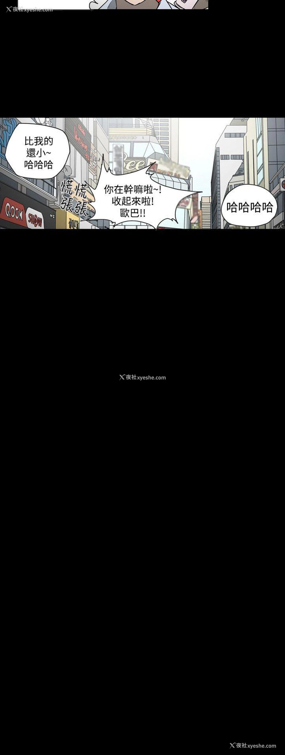 18P - ACE:禁断的诈欺之夜
