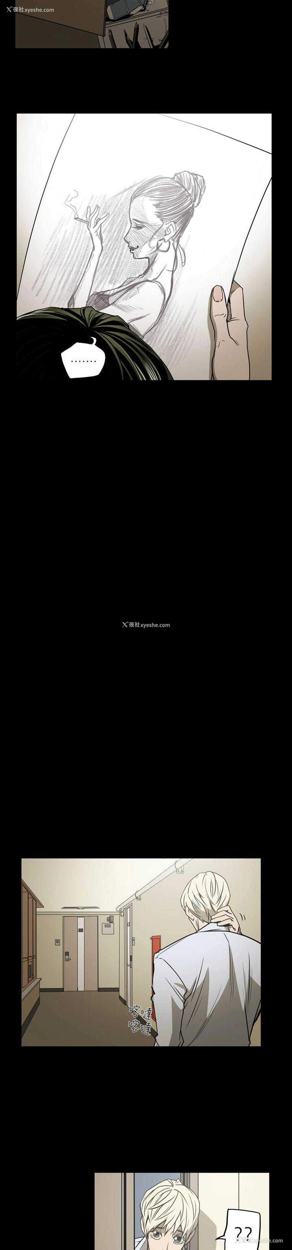 6P - ACE:禁断的诈欺之夜