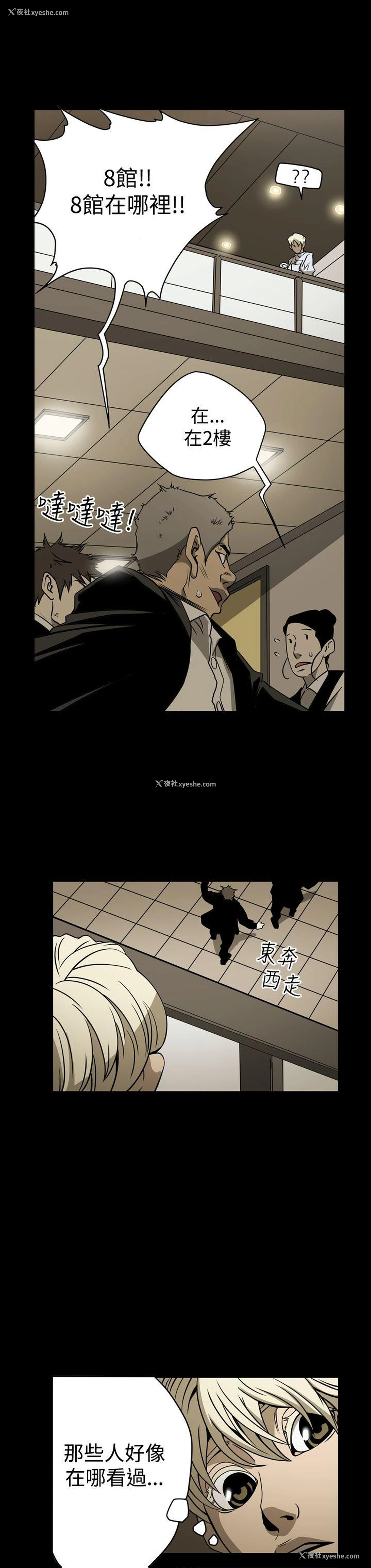 18P - ACE:禁断的诈欺之夜