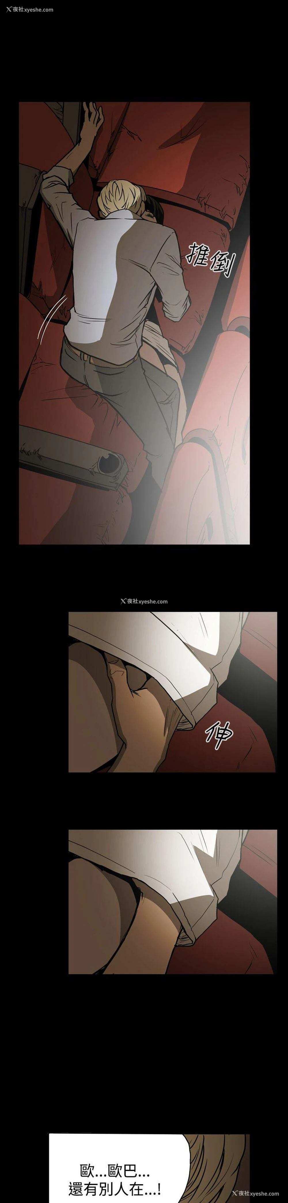 1P - ACE:禁断的诈欺之夜