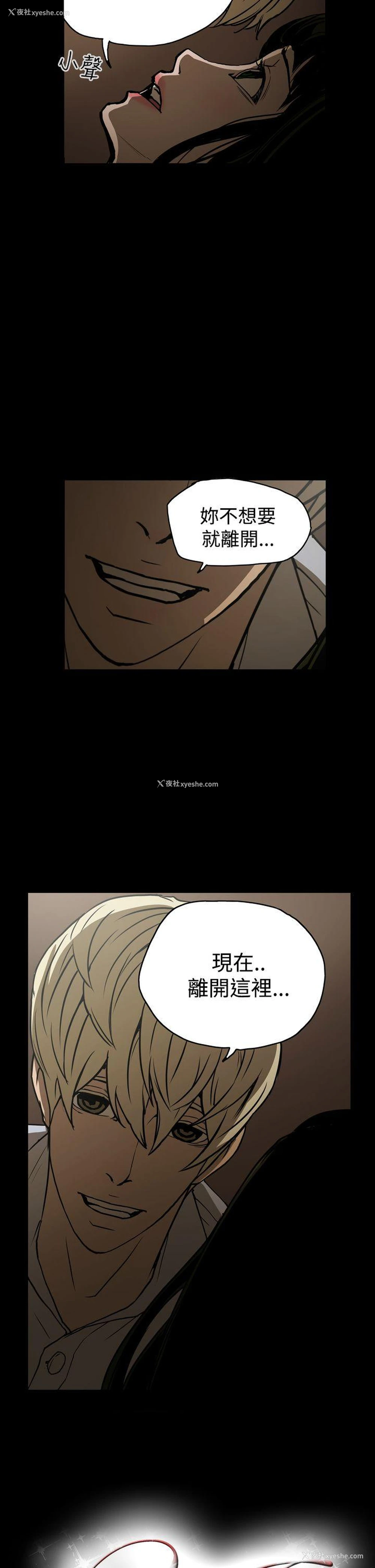 2P - ACE:禁断的诈欺之夜