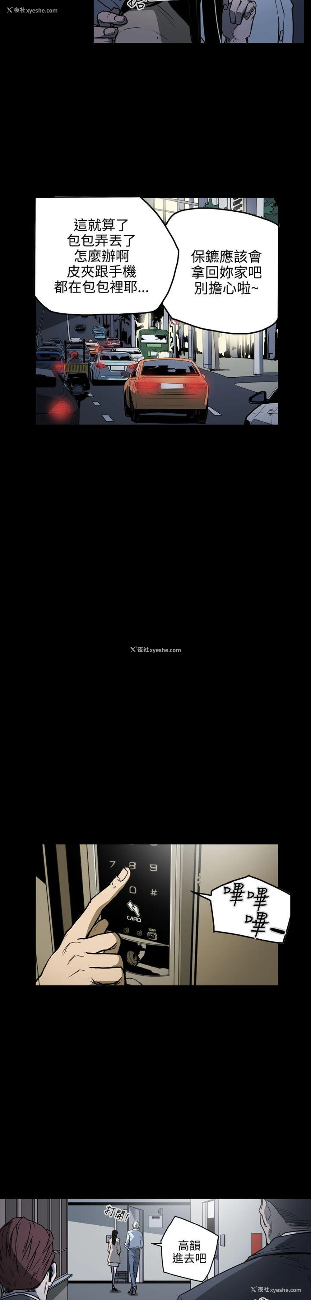12P - ACE:禁断的诈欺之夜