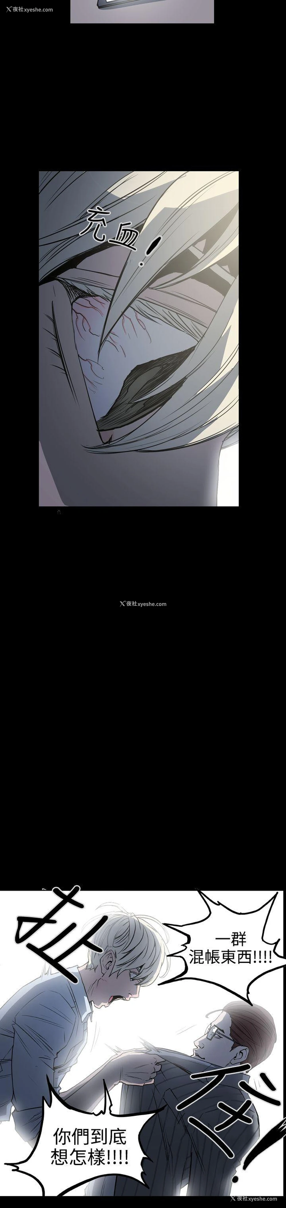 18P - ACE:禁断的诈欺之夜