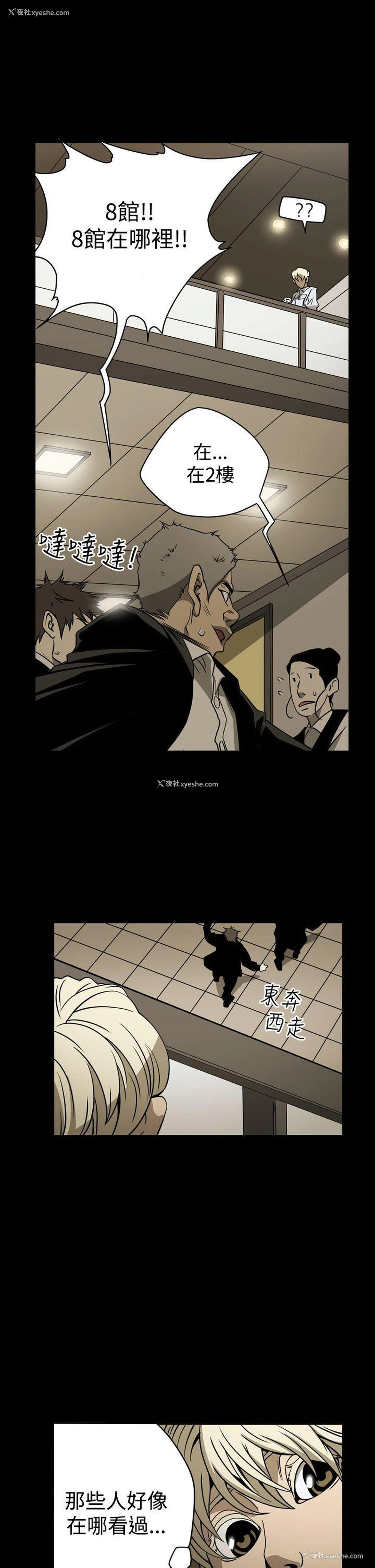 1P - ACE:禁断的诈欺之夜