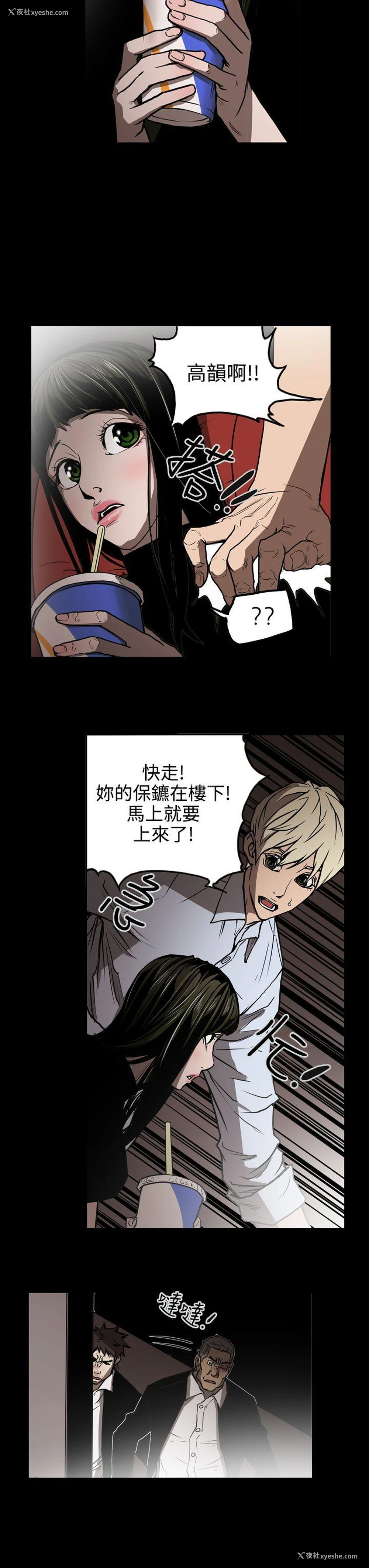 3P - ACE:禁断的诈欺之夜