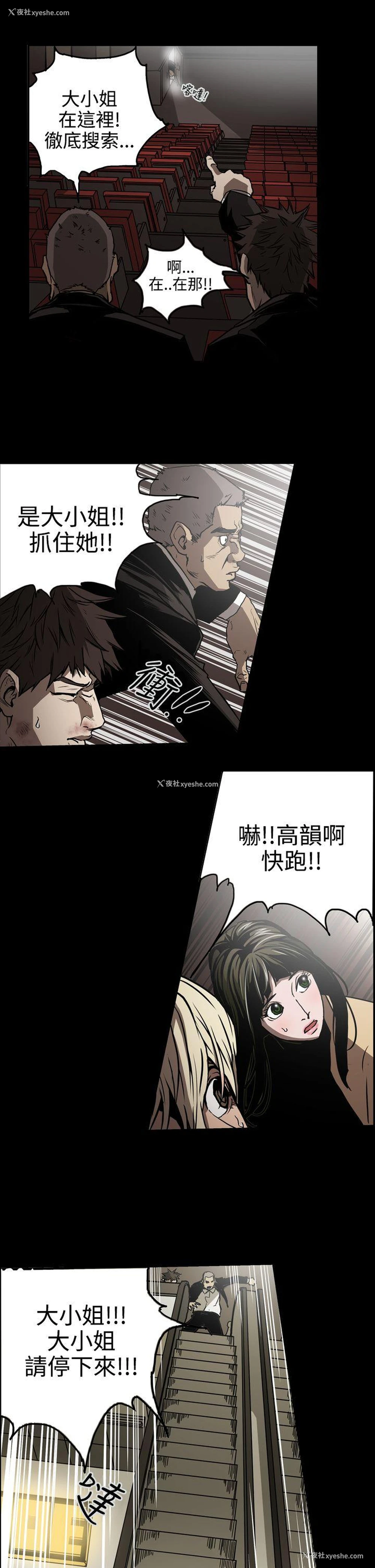 4P - ACE:禁断的诈欺之夜