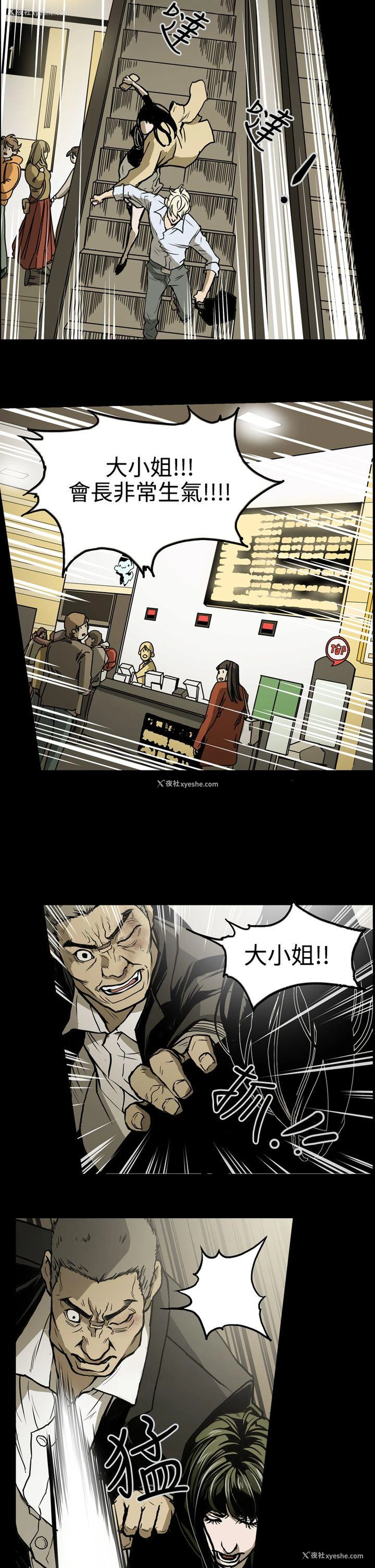 5P - ACE:禁断的诈欺之夜
