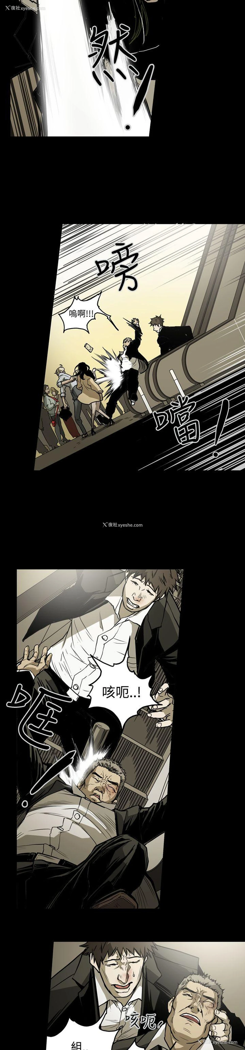 6P - ACE:禁断的诈欺之夜