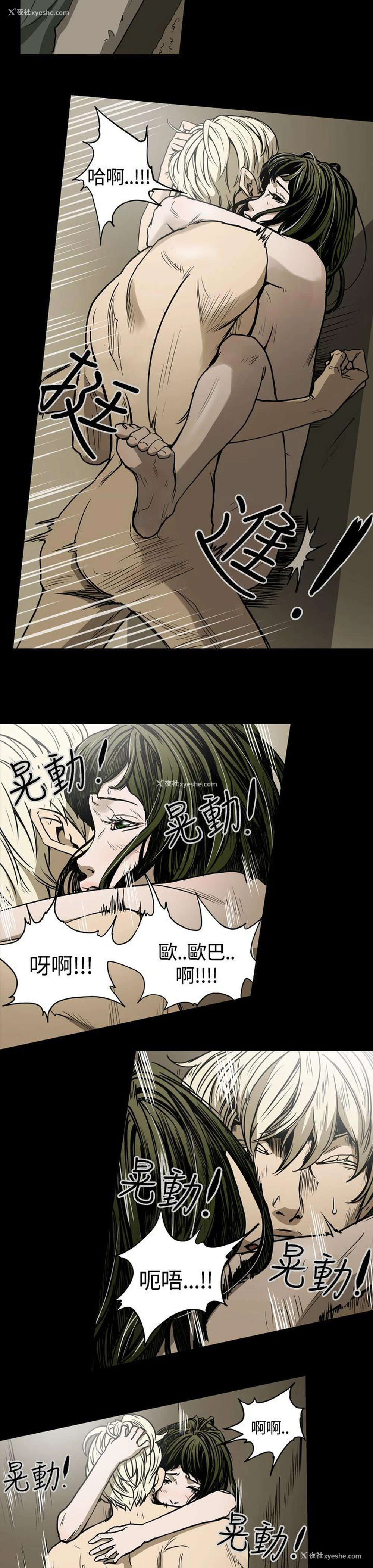 17P - ACE:禁断的诈欺之夜