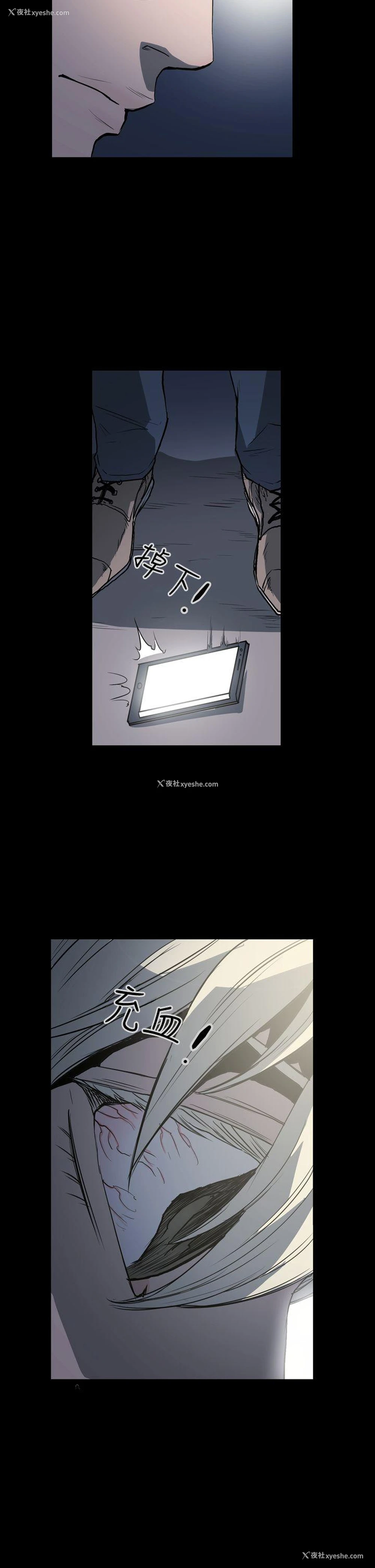 2P - ACE:禁断的诈欺之夜