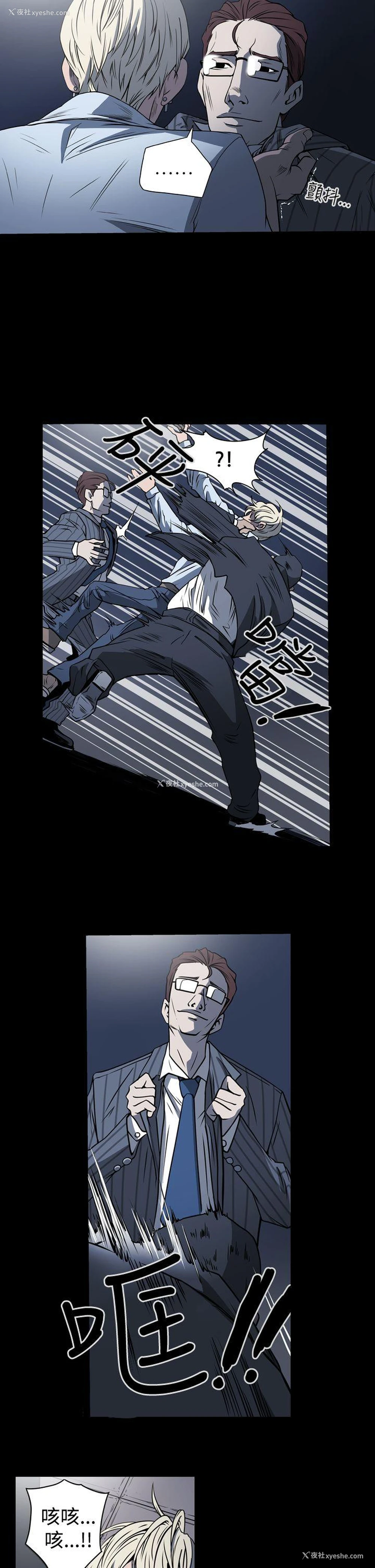 4P - ACE:禁断的诈欺之夜