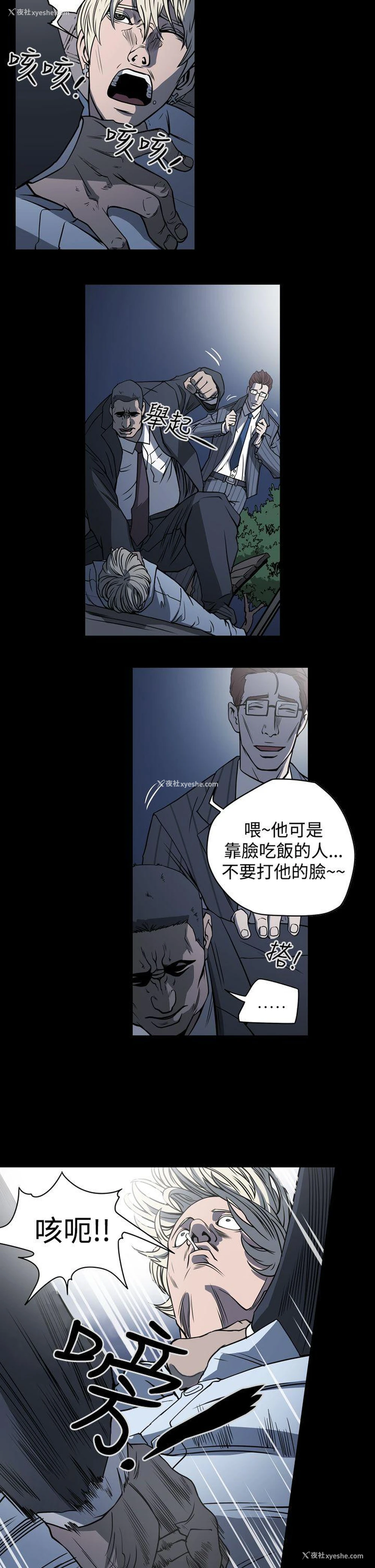 5P - ACE:禁断的诈欺之夜